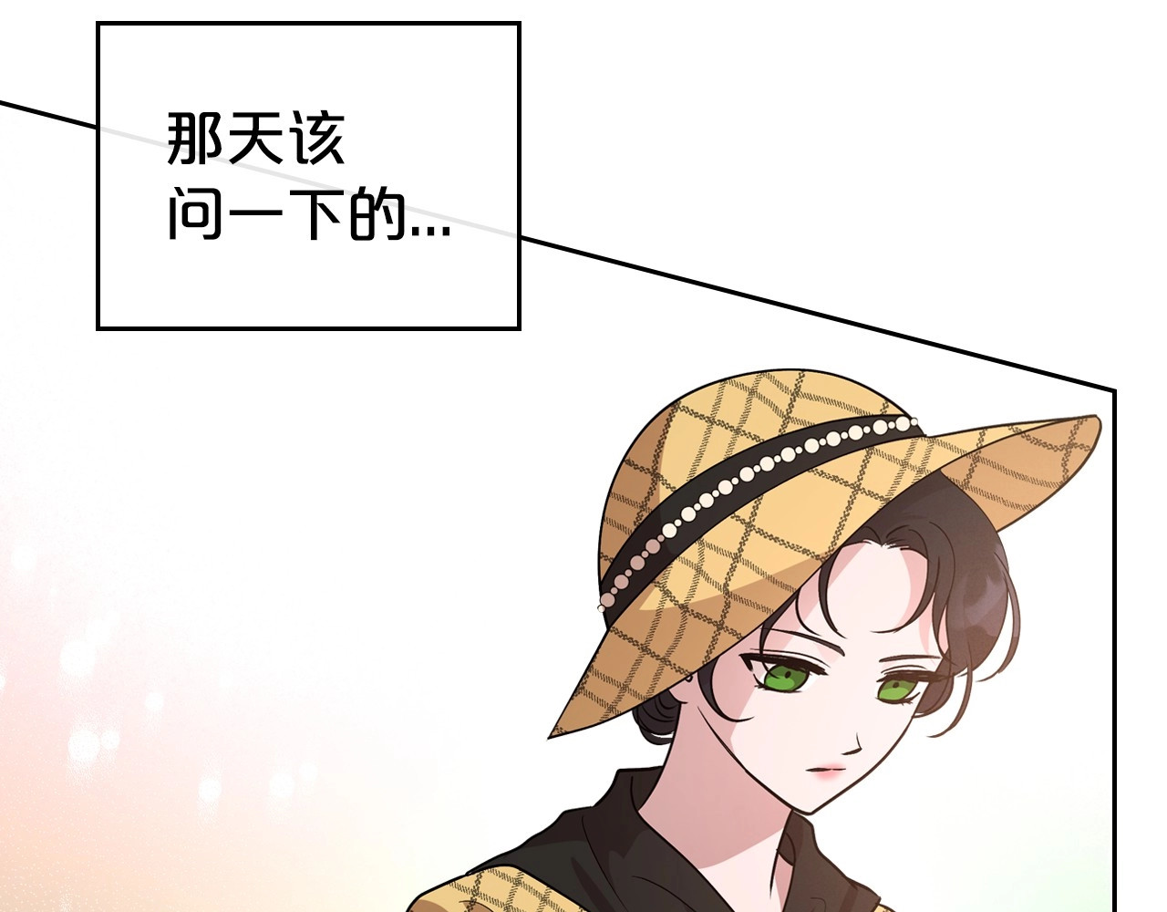 第21话 属于我这边的人 第 118 页