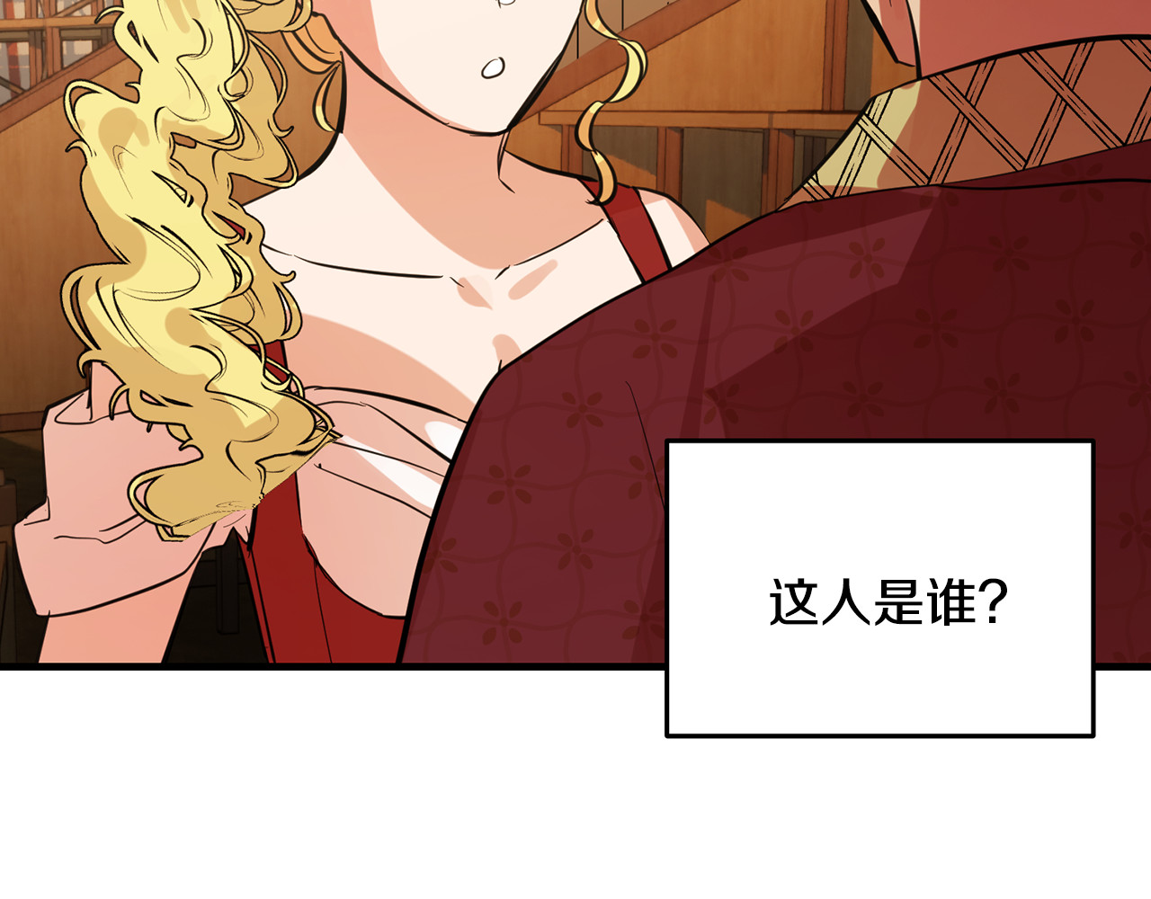 第38话 激烈的格斗 第 124 页