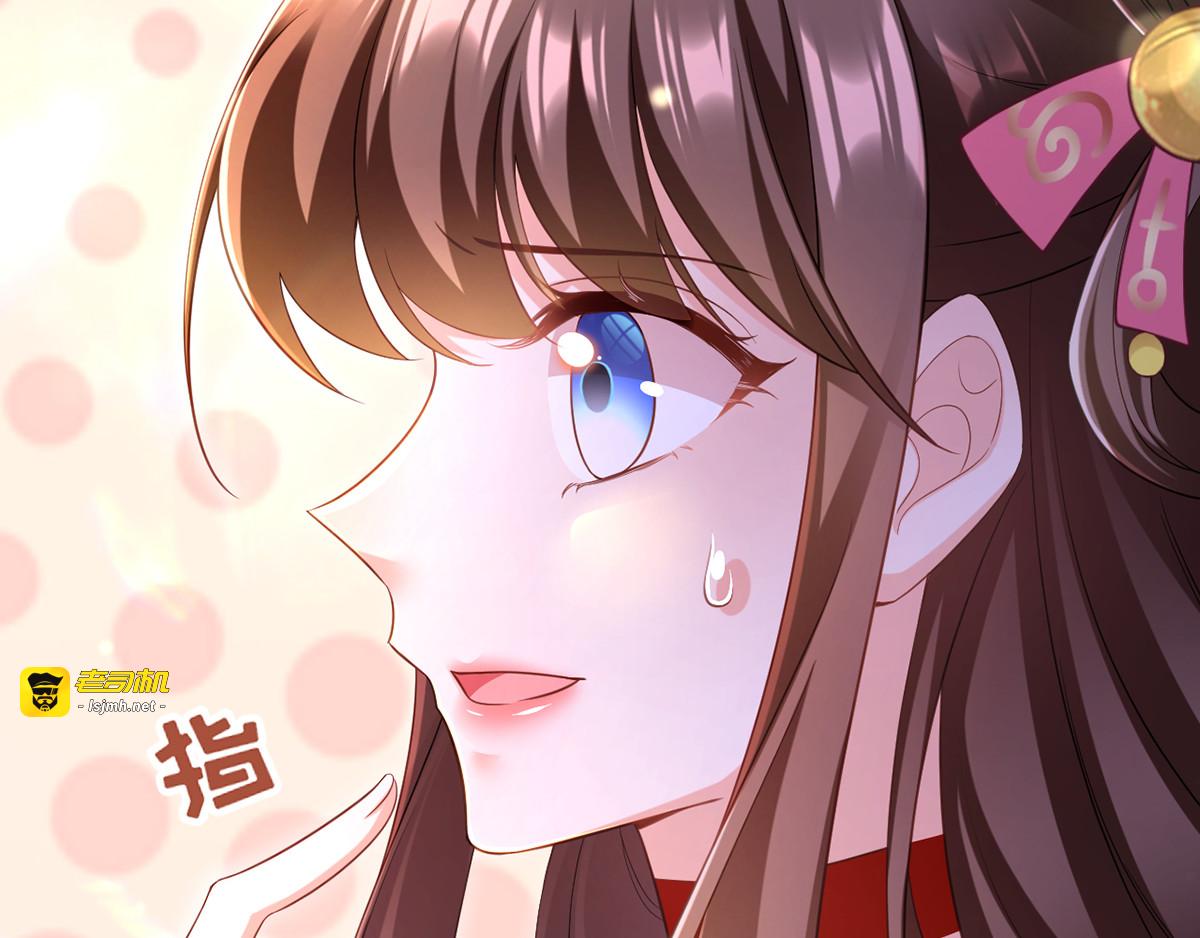 第36话 言出就要行 第 65 页