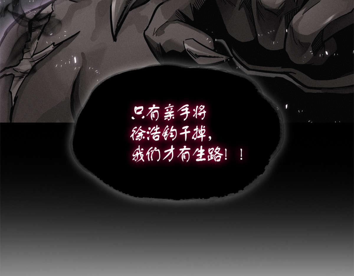 伪装 第 28 页