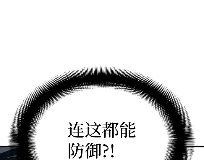 第22话 第 362 页