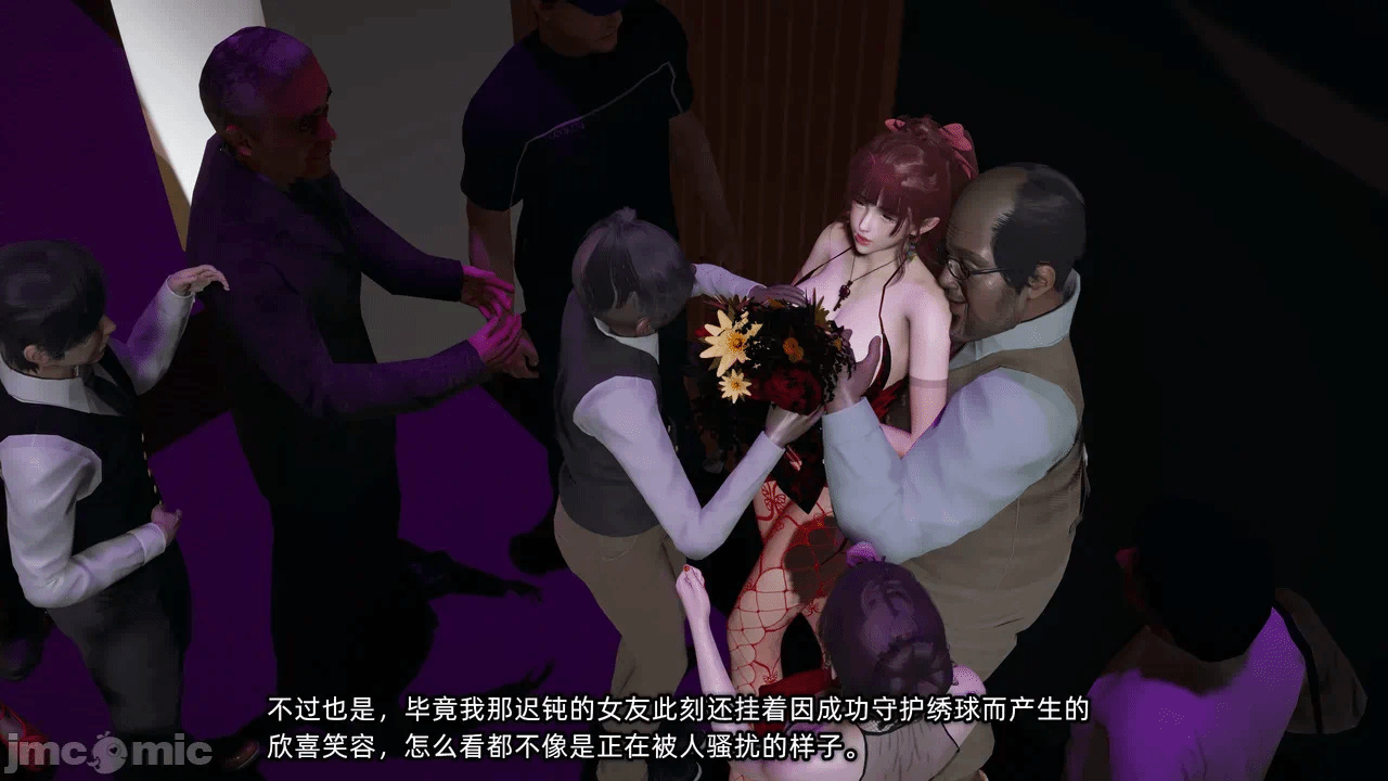 第一话 第 294 页