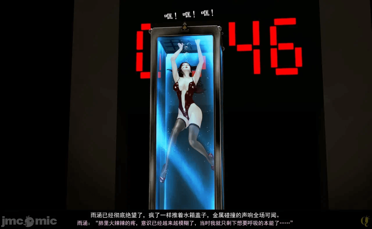 第一话 第 170 页
