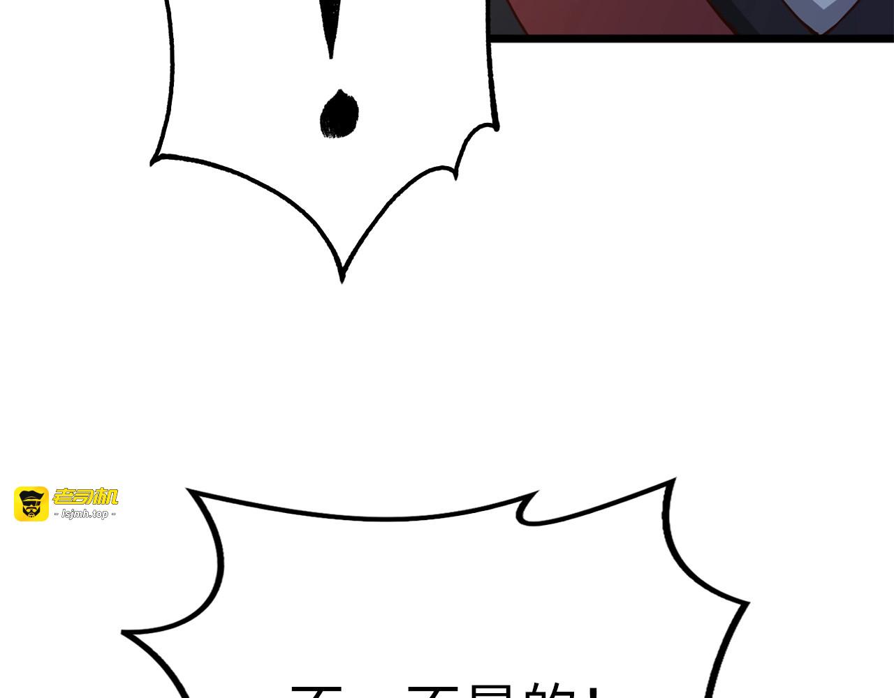 第54话 玉面金龙 第 157 页