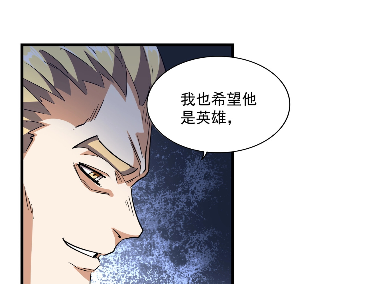 第296话 归来 第 24 页