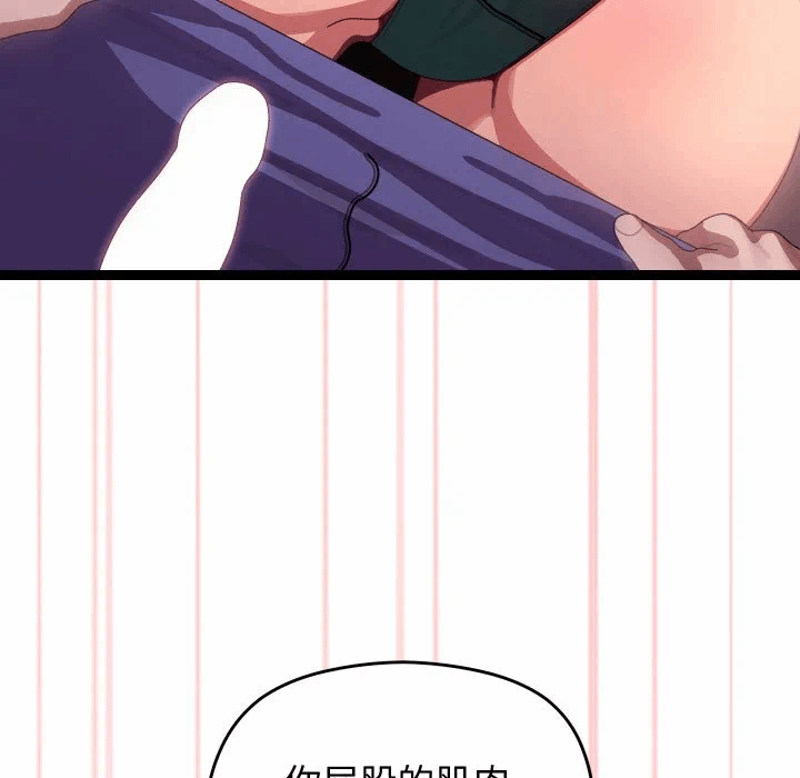 第5话 第 104 页