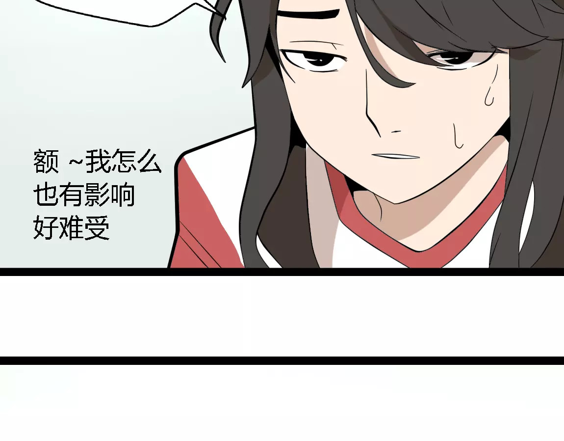 第18话 谢谢你 第 38 页