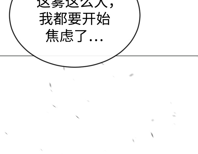 第二季 第114话 第 322 页