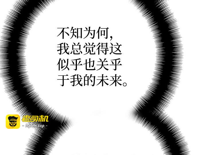 第46话 第 335 页