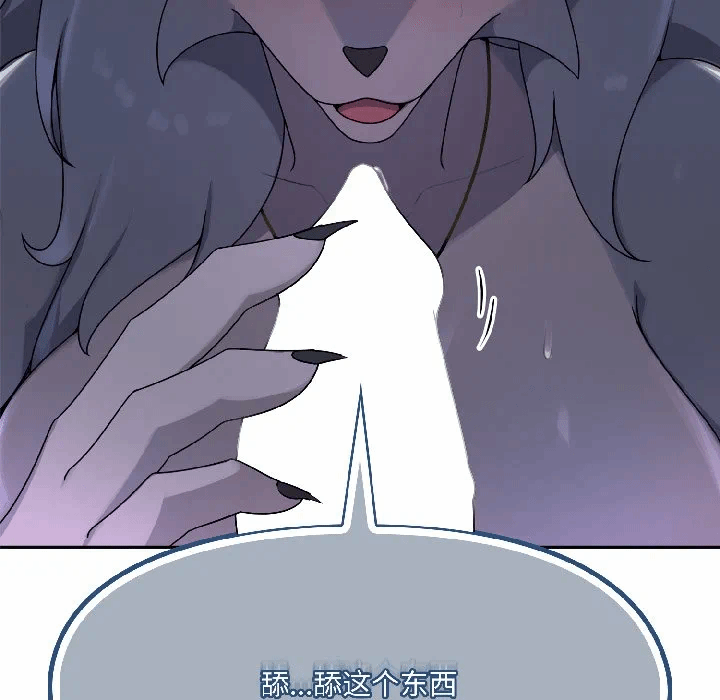 第3话 第 72 页