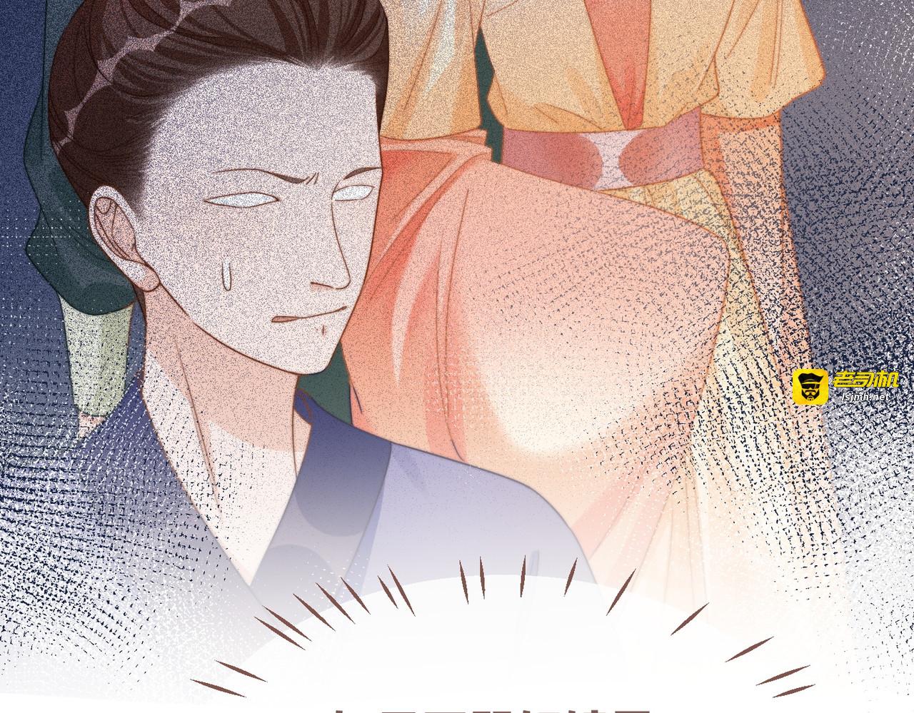 第132话 随心而活 第 103 页