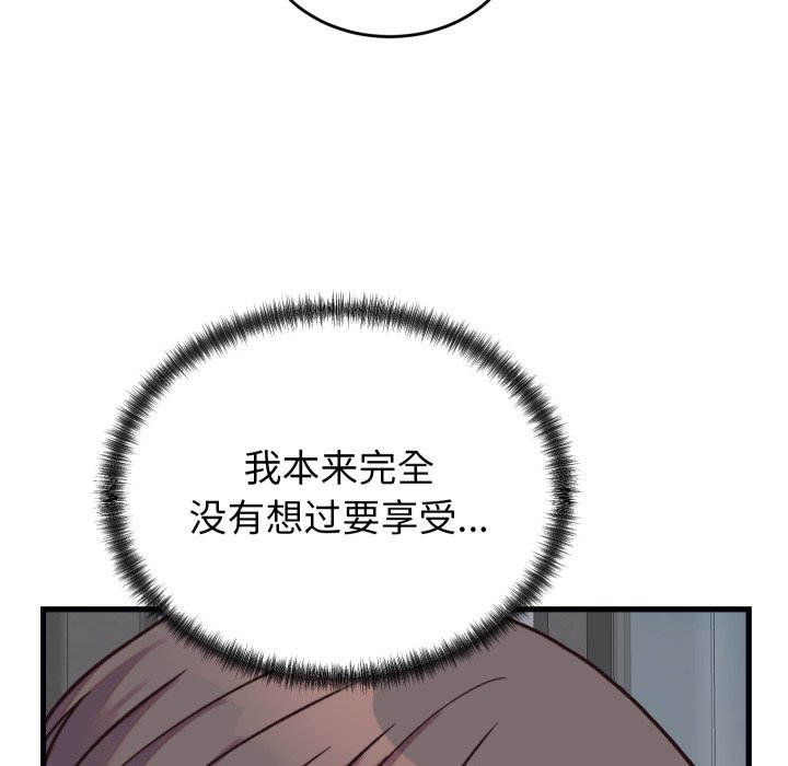第29话 第 154 页