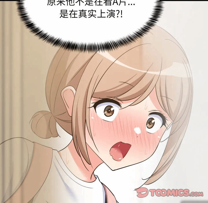 第57话 第 156 页