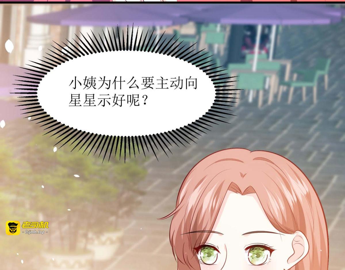 第56话 第 33 页