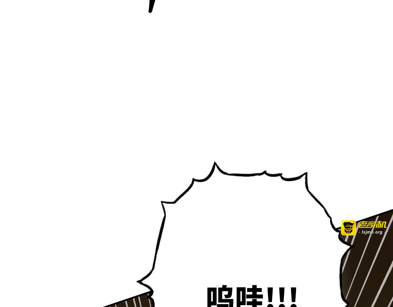 第6话  噩梦！ 第 129 页
