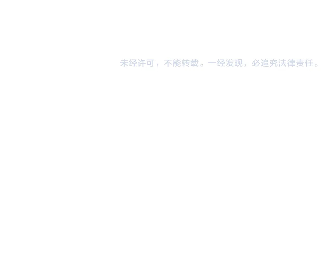 第202话 启程 第 148 页