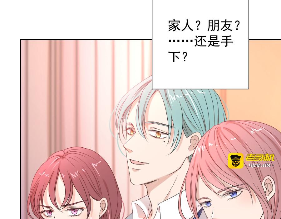 第11话 幼稚 第 47 页