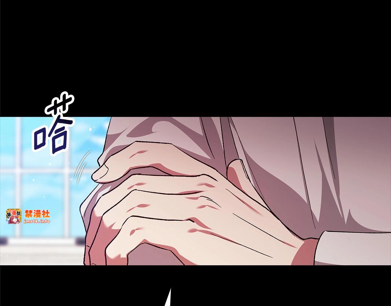 第66话  结了婚就背弃父母的不孝女 第 41 页