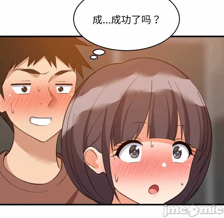 第78话 第 85 页