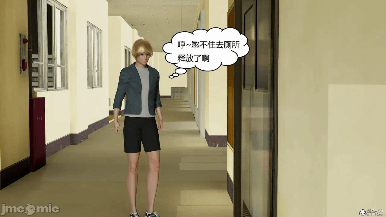 第一话 第 548 页
