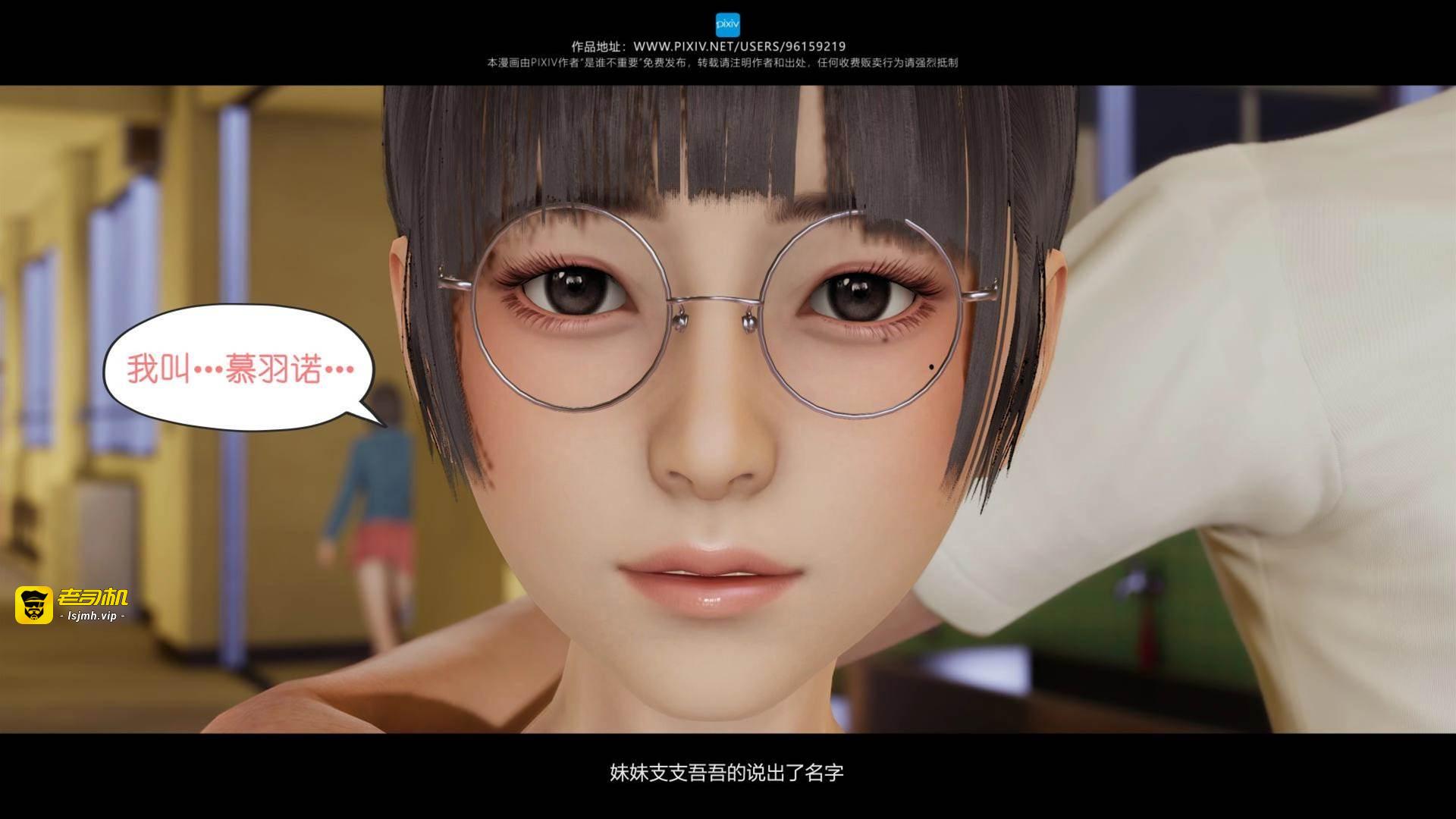 第02章 第 19 页