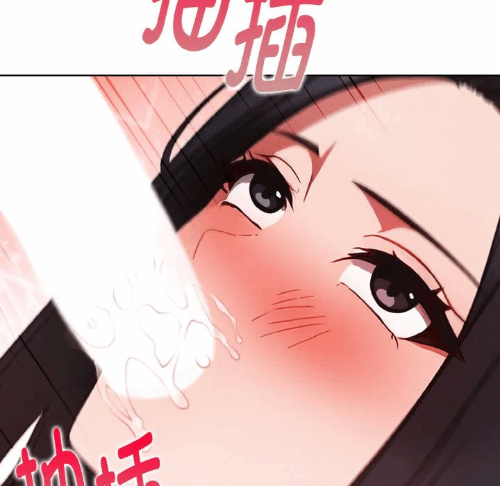 第9话 第 17 页