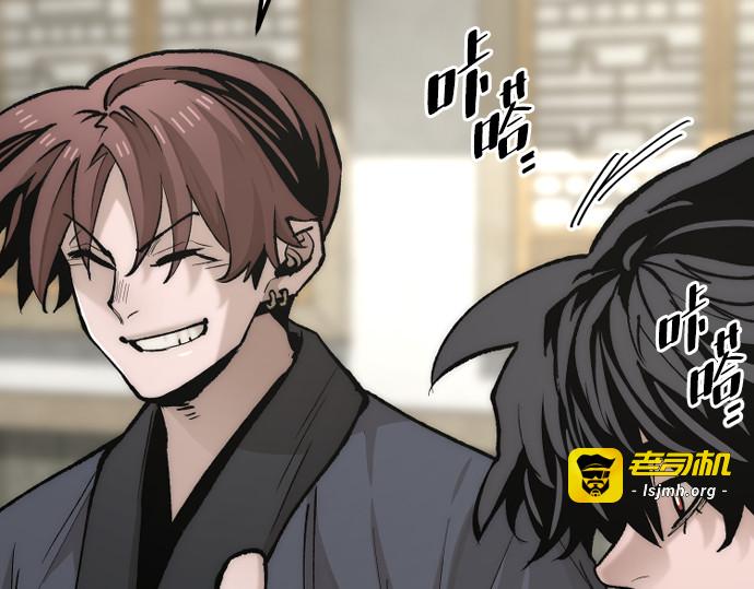 第138话 第 21 页