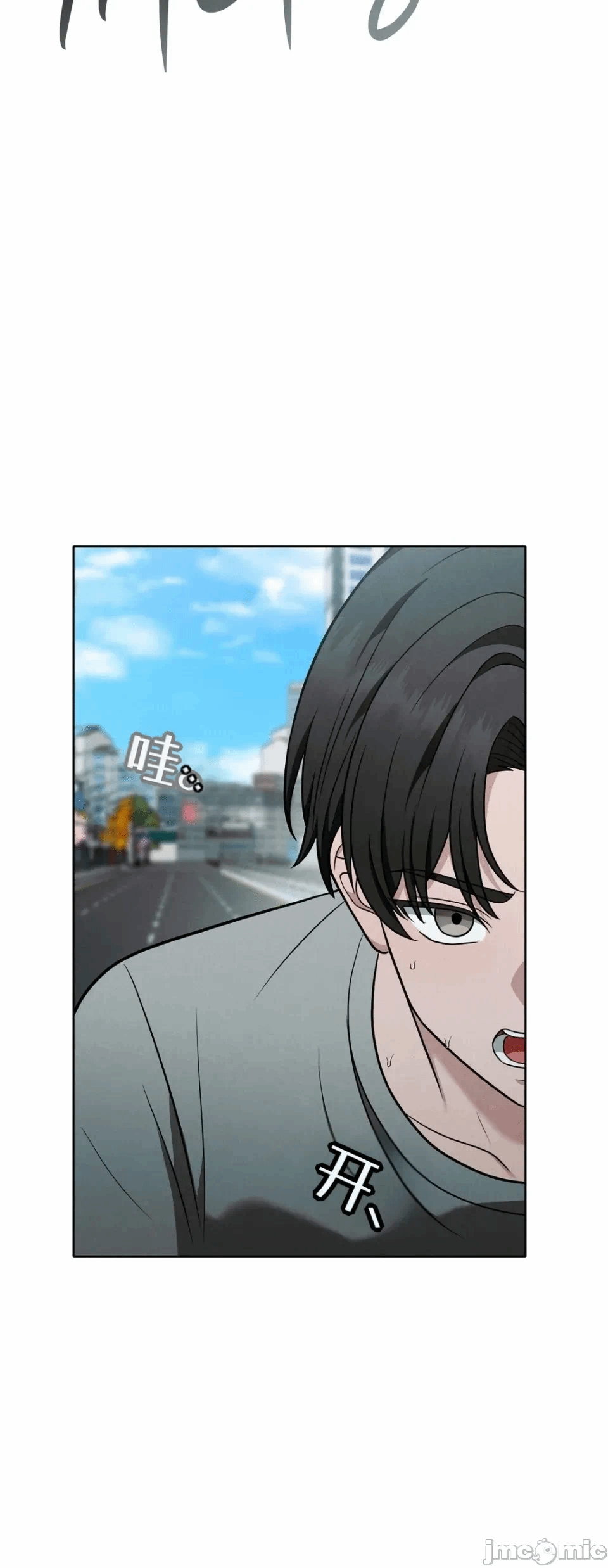 第3话3 第 12 页