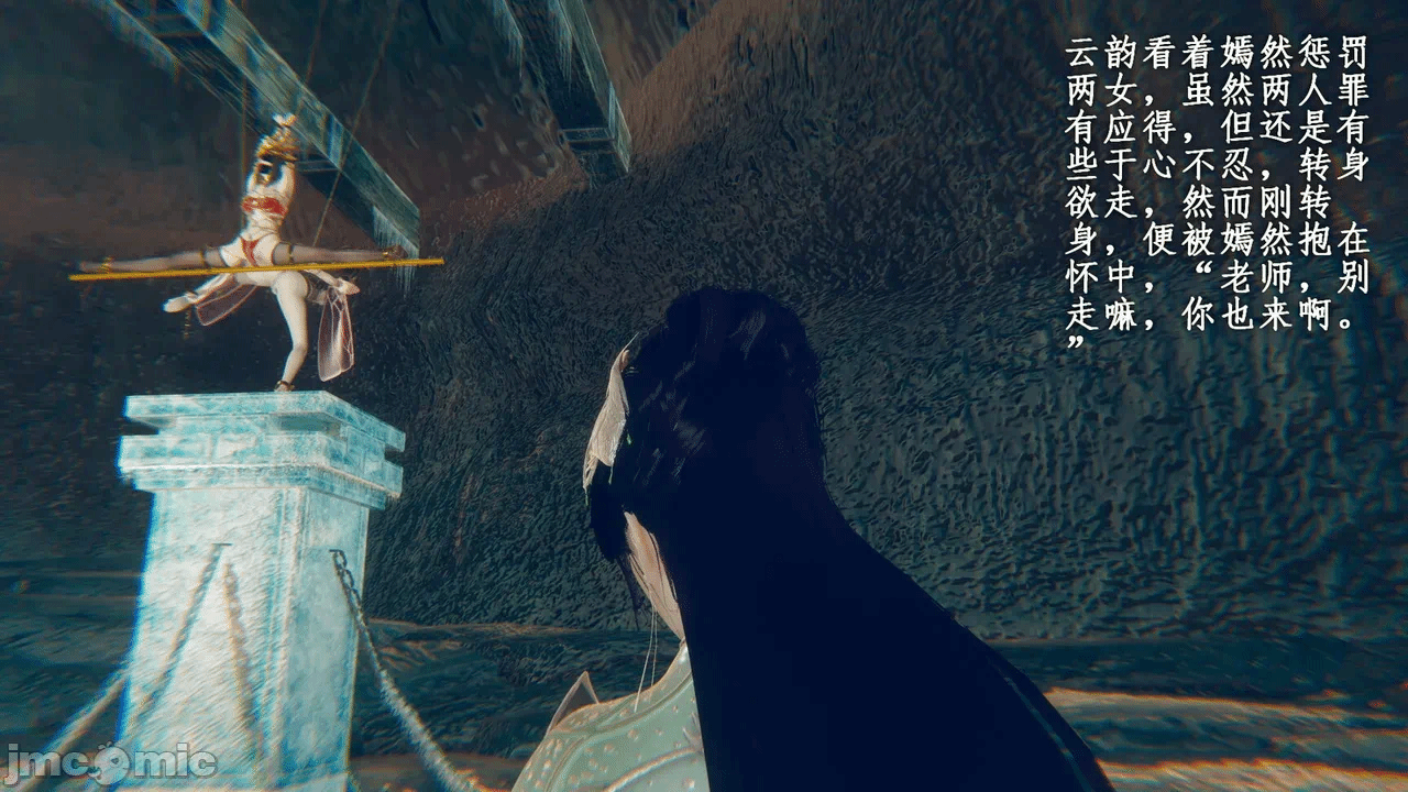 第一话 第 1564 页