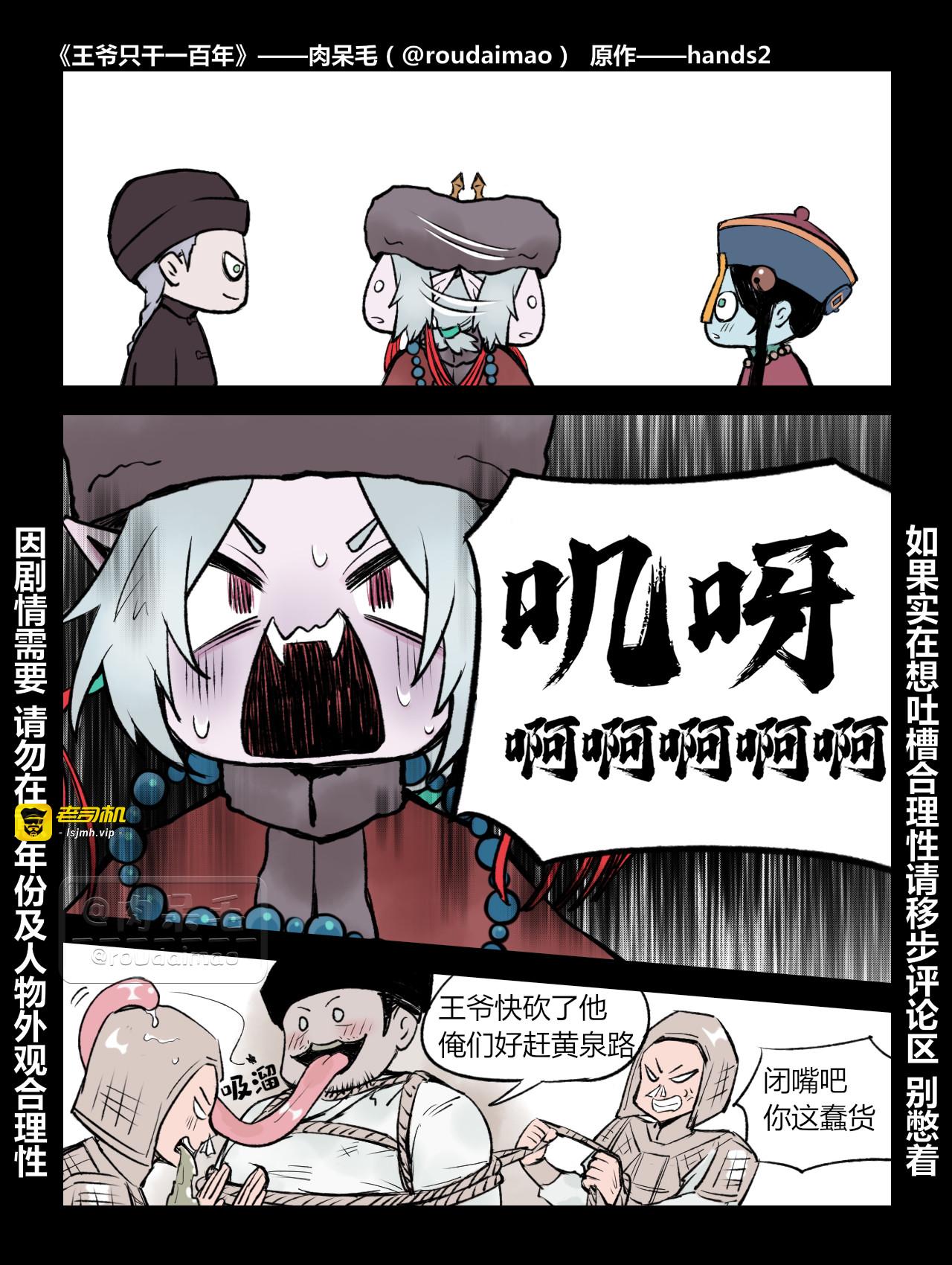 良子的笑容 第 9 页