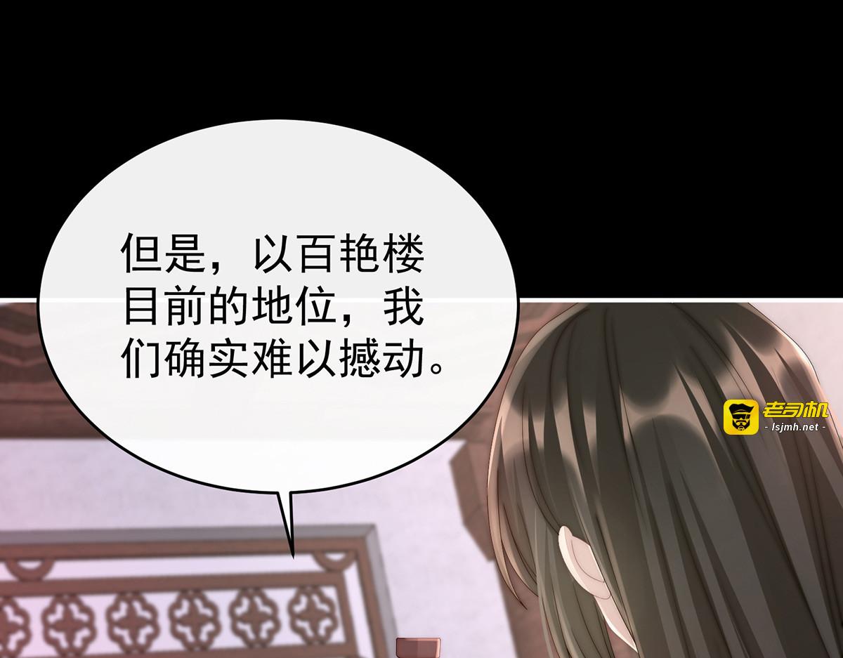 15 布料太少了吧！ 第 39 页