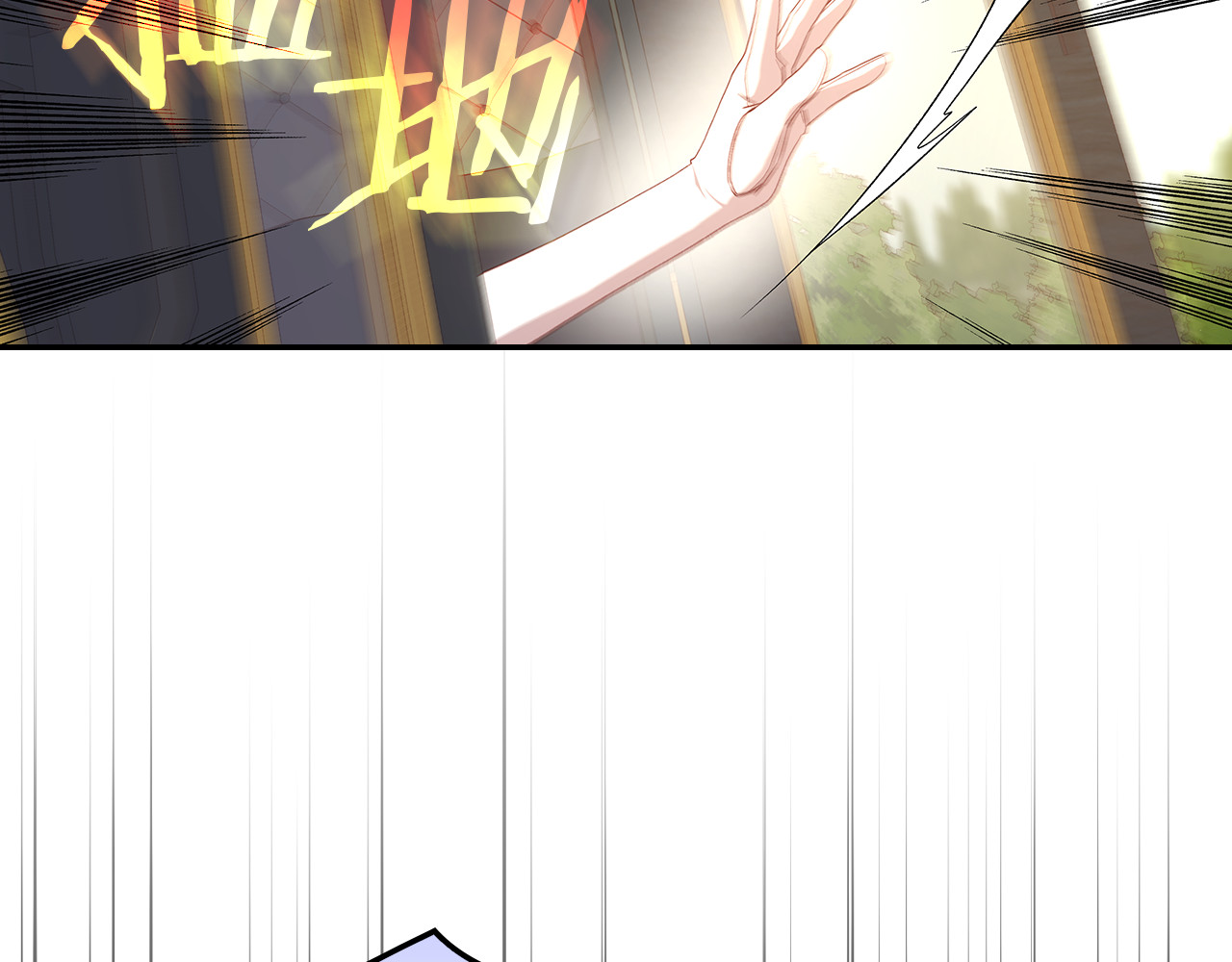 第130话 封锁王妃宫 第 74 页