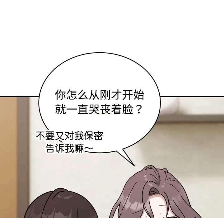 第1话 第 186 页