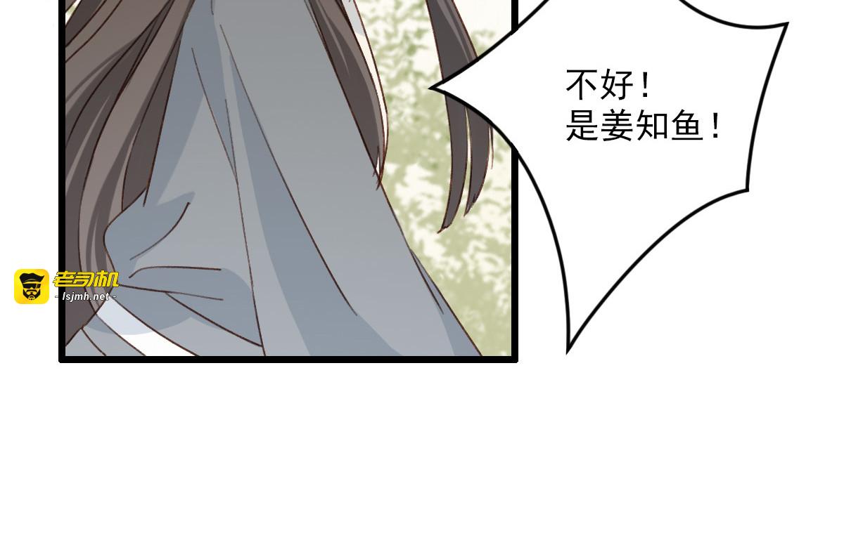 第12话 第 75 页