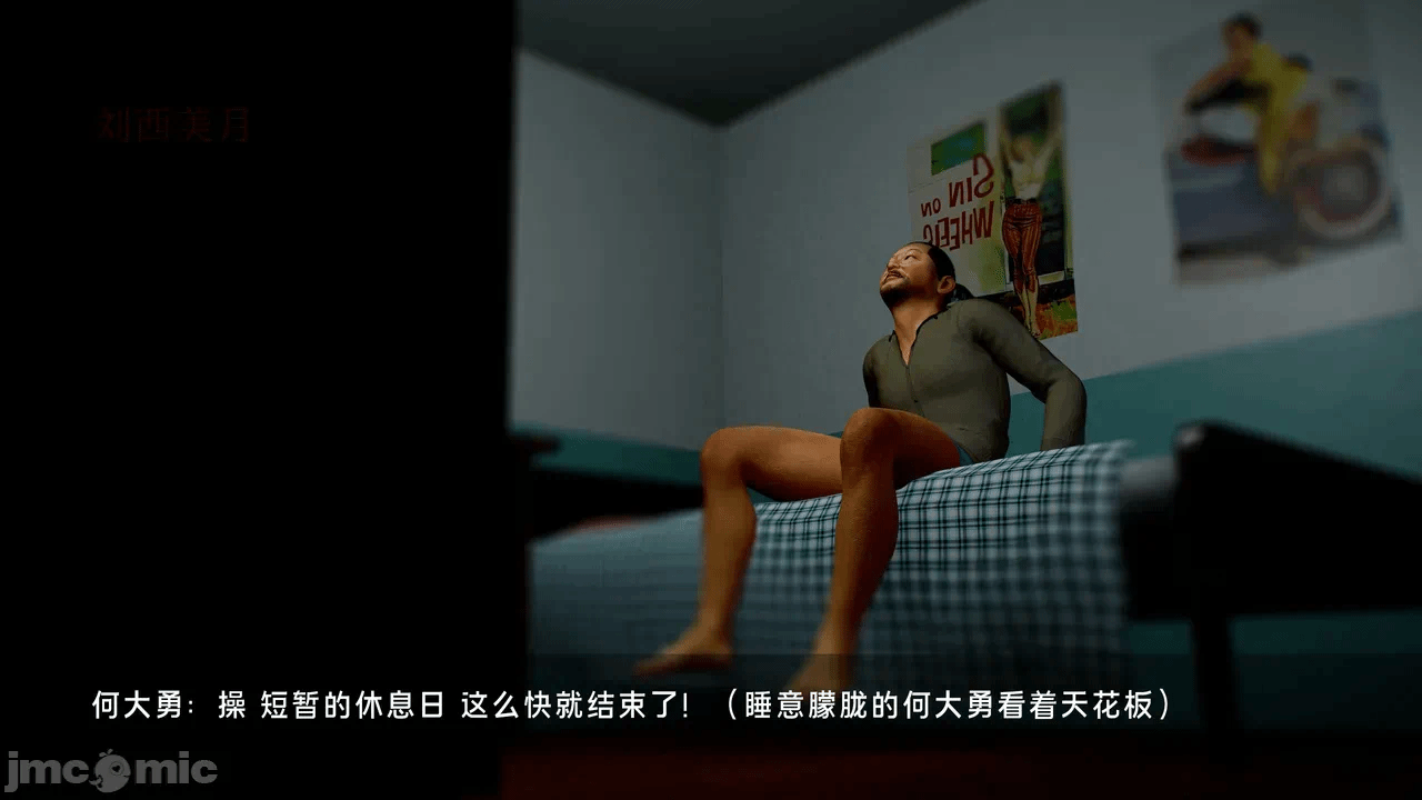 宝可梦罪孽 第1-4章 第一话 - 220