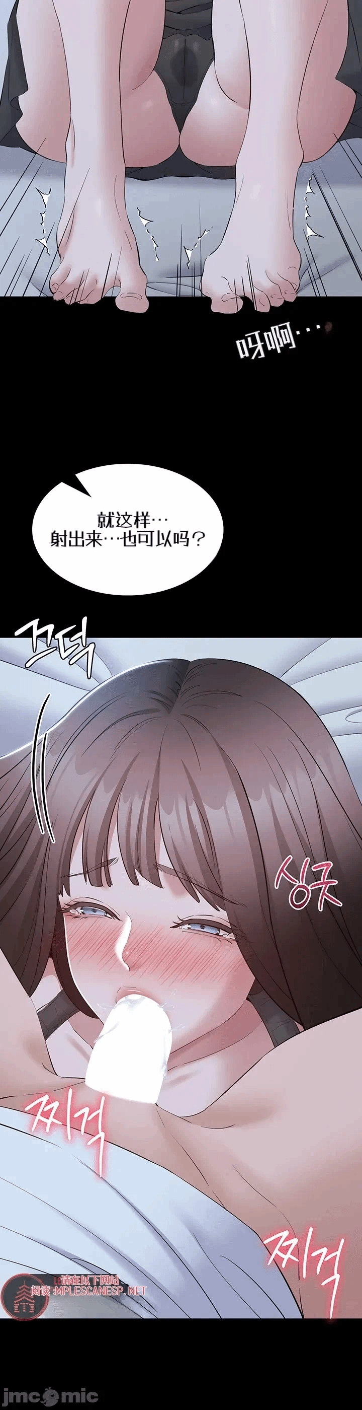 第11话 第 15 页