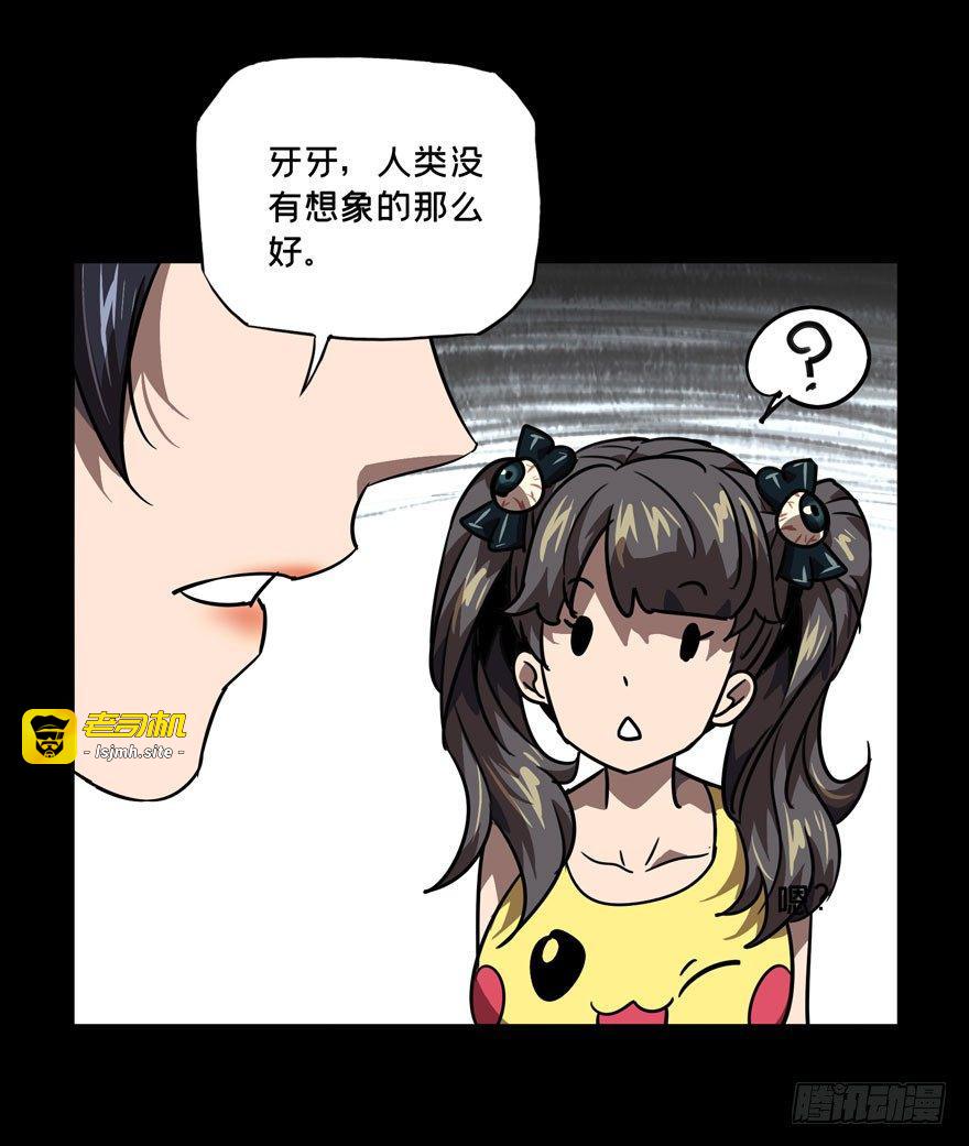 第三十四章/鉅额委託下 第 23 页