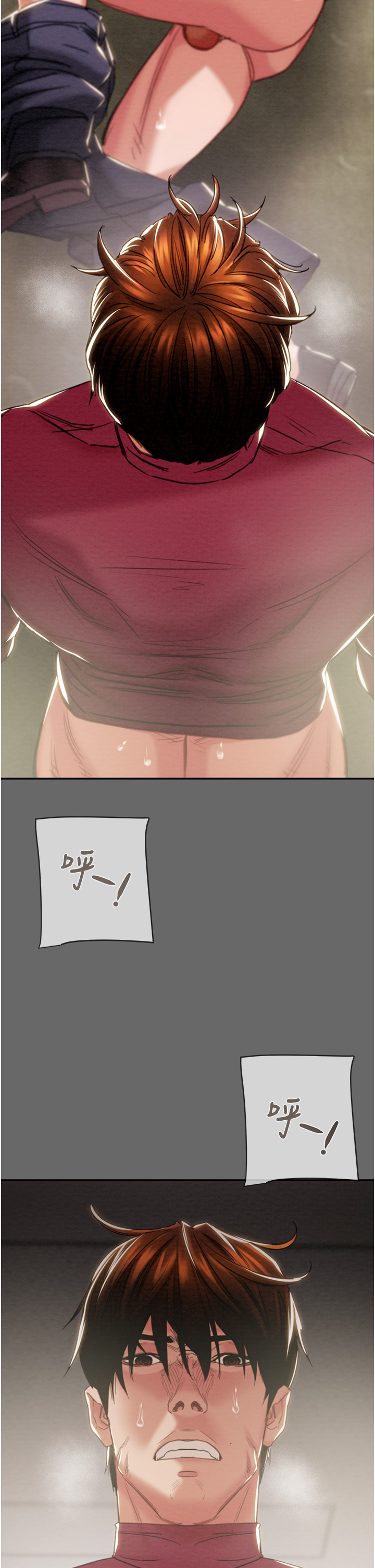 第91话 第 59 页