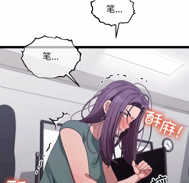 第7话 第 121 页