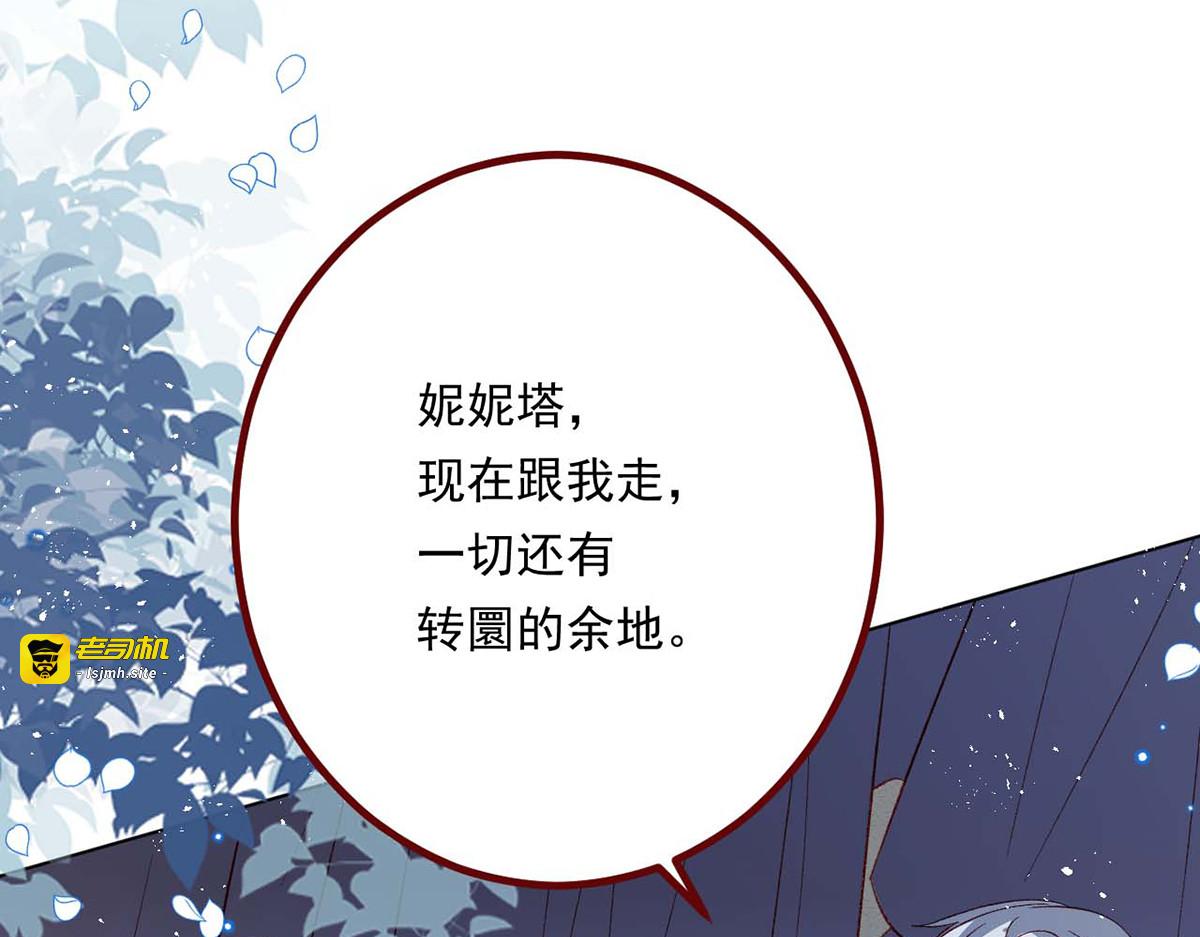 第69话 第 67 页