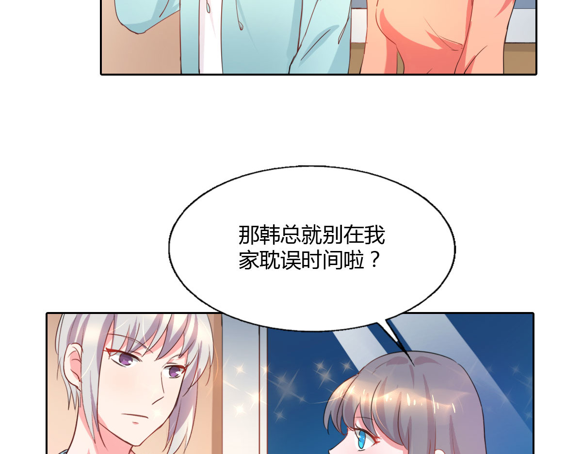 第4话 第 62 页