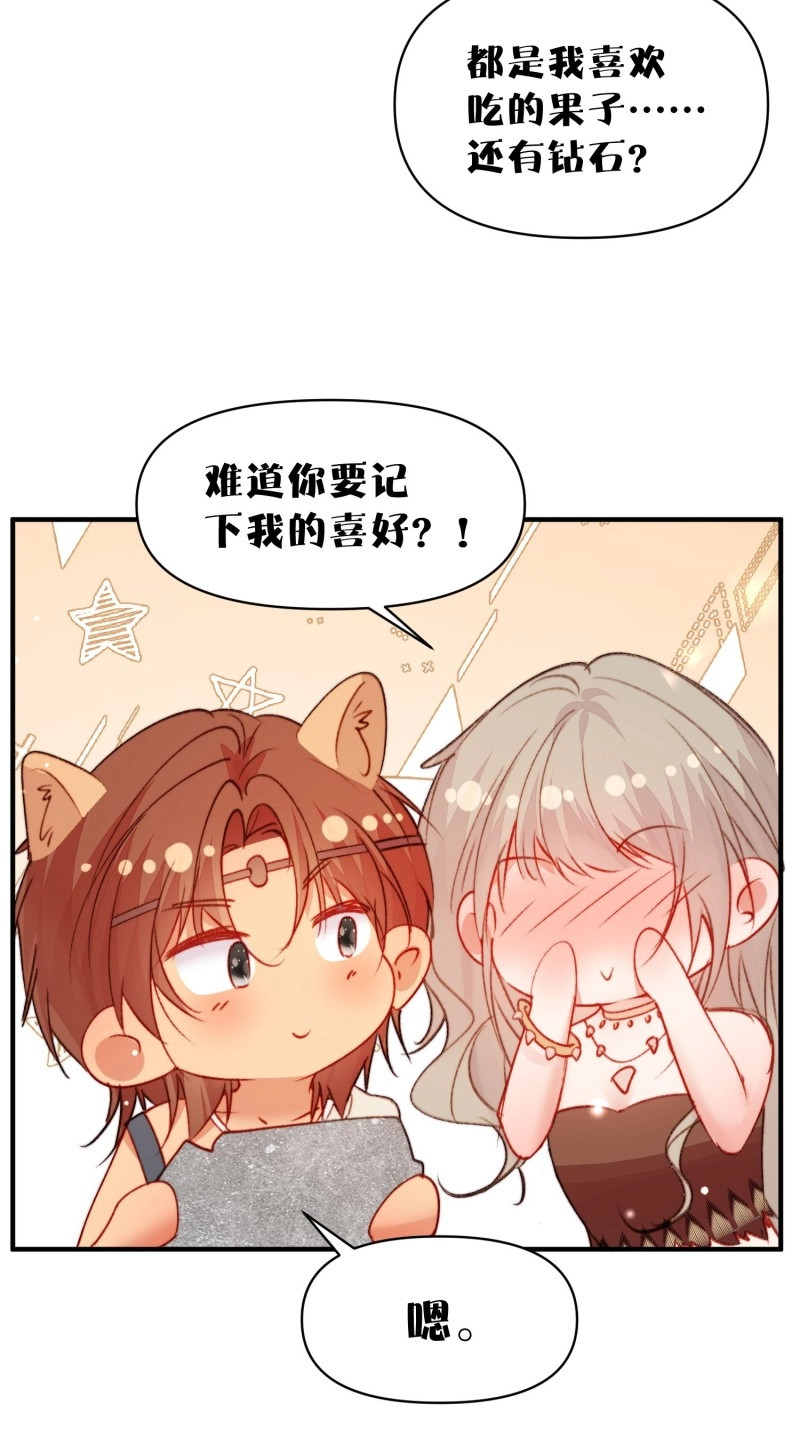 第26话 第24话记录你的一切 第 60 页