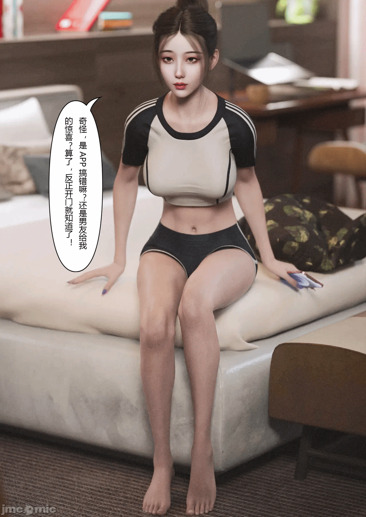 第一话 第 36 页