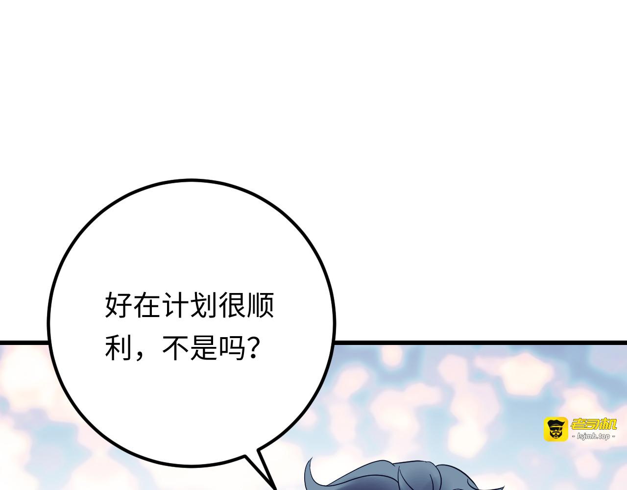 完结篇 我欠他一个诺言~ 第 27 页