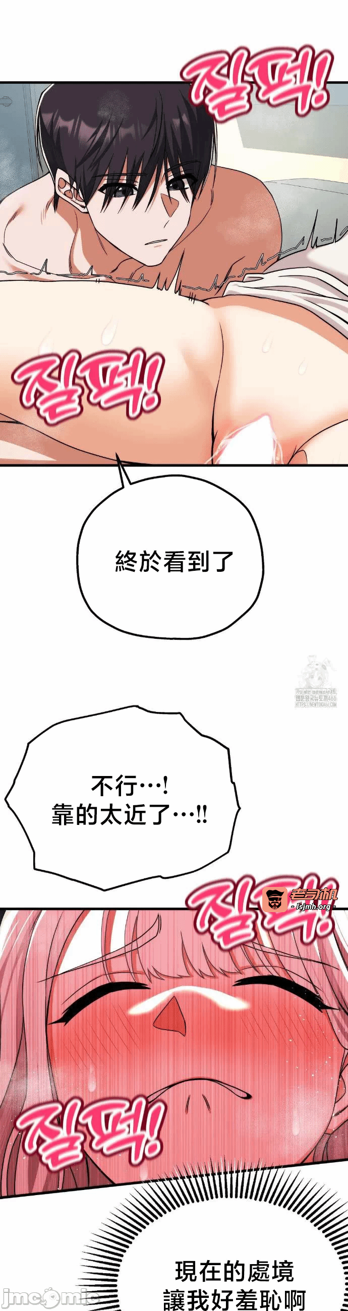 第5话5 第 27 页