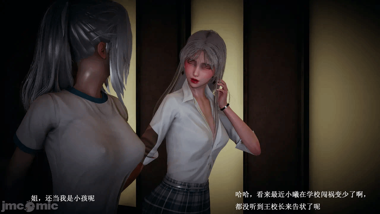 第一话 第 223 页