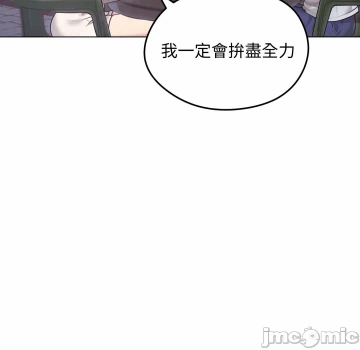 第20话 第 15 页