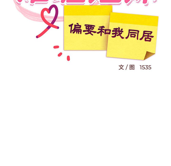 第16话 第 62 页