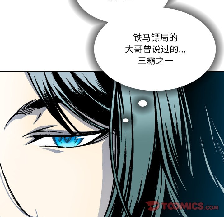 第30话 第 20 页