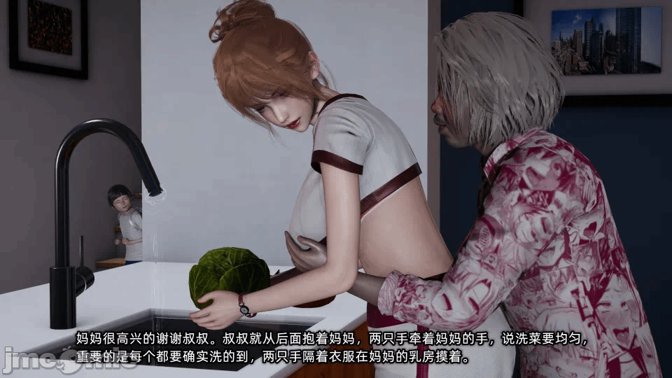 第一话 第 34 页